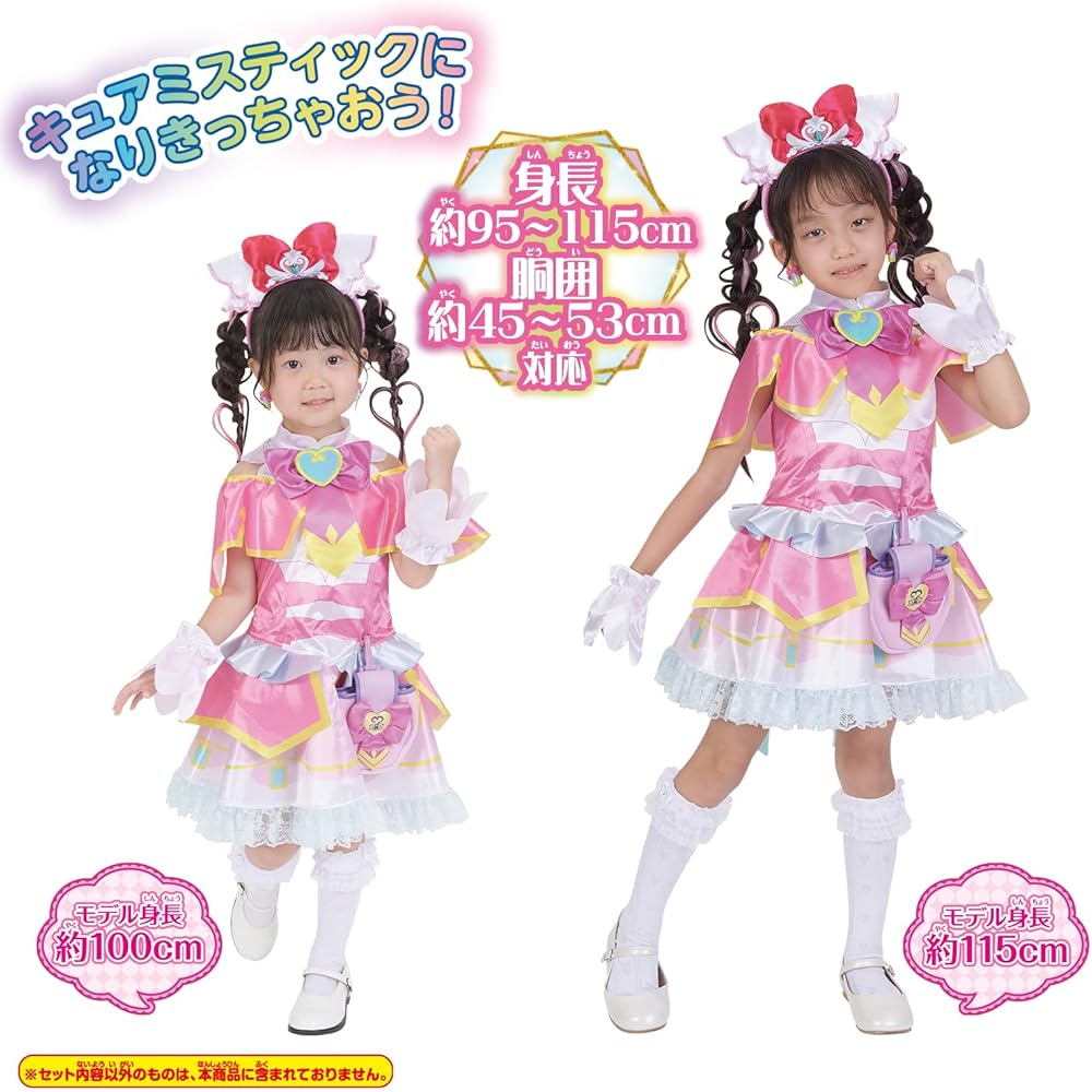 Bandai Precure Transformation Costume Cure Mystic Age 3 and Up Kids Dress-Up Outfit