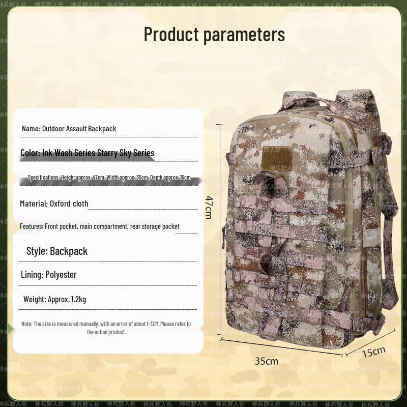 Shenbing Wild Man Valley Camouflage Outdoor Backpack