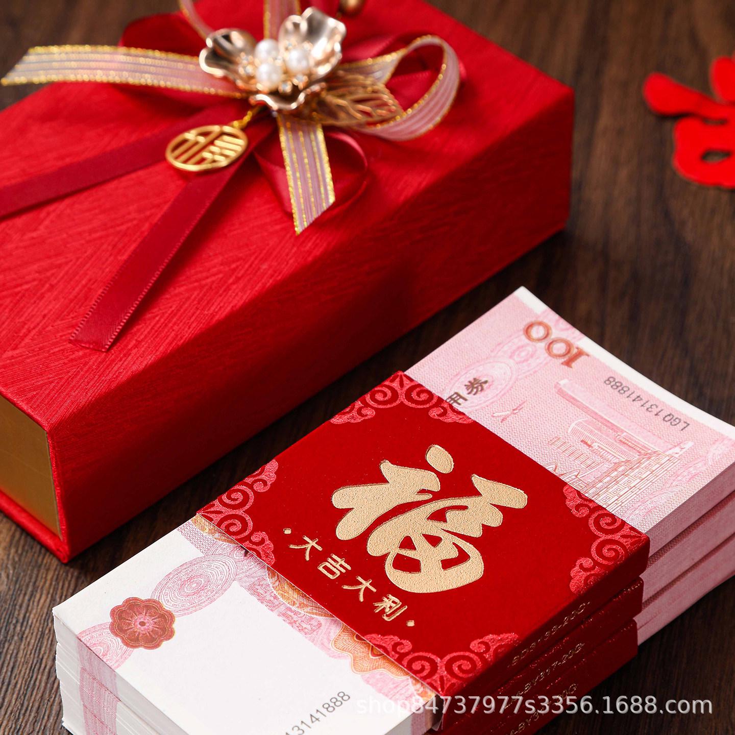

Personalized Fu Character Red Envelope Box for Celebrations: Satin Fabric, Ideal for Birthdays, Housewarmings, and Special Occasions