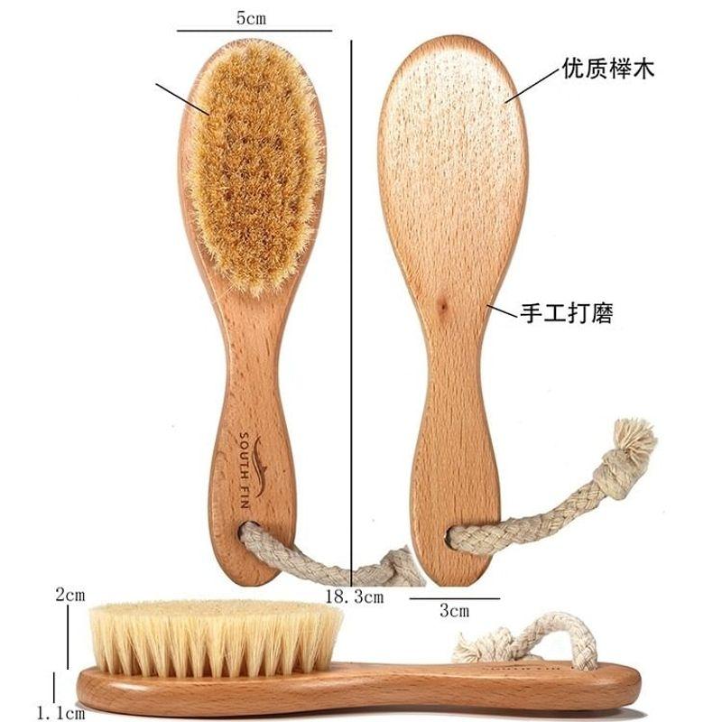 Gizmi - Set of 2: Wooden Hair Brush + Cleaning Brush