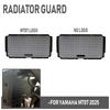 Motorcycle Modified Protective Accessories Radiator Grille Guard Protector Cover Mesh Protection For Yamaha MT-07 MT07 2025