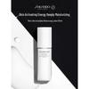 Shiseido Men's Moisturizing Lotion