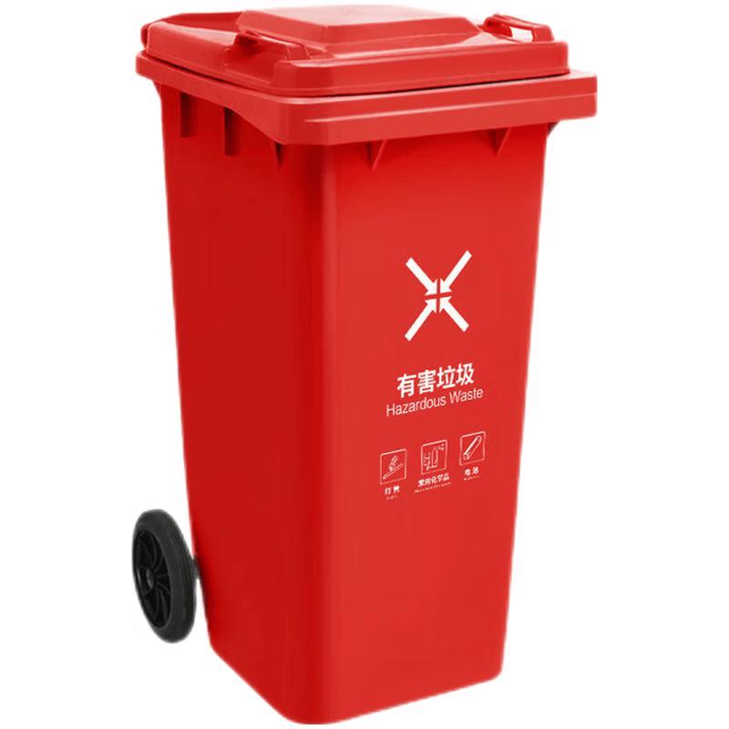 Jiyoushi 240L Square Plastic Swing-Lid Waste Bin