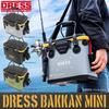 DRESS Mini Complete Fishing Tackle EVA Rod Fishing Tackle Waterproof Storage Tackle Bag Bucket, Olive/Black (with Box), Approx. 17L, Holder,