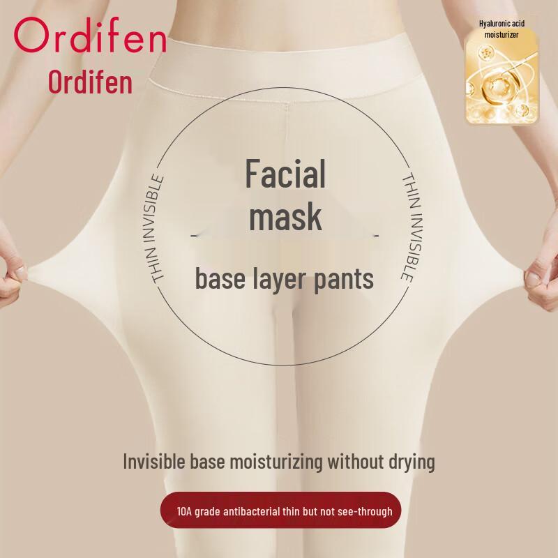 

Антибактериальные термолеггинсы Audifen 10A, 2 шт. L