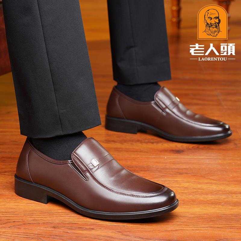 Old Man's Head, Classic Business Dress Leather Shoes Men's Casual Single Shoes, Soft Leather Plain Face Dad Leather Shoes 87159
