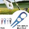 Posio Portable Training Aid Ball Fork Outdoor Green Fork Divot Repair Tool Golf Pitch Golf Divot Tool Golf Pitch Accessory (Black)