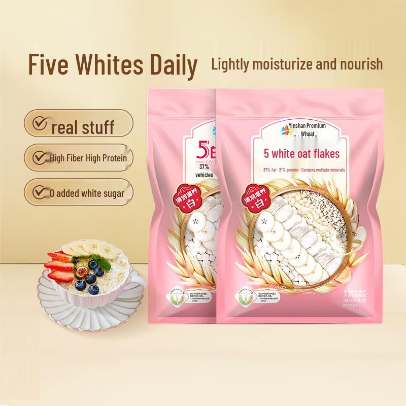 Yinshan Youmai 5 White Oats