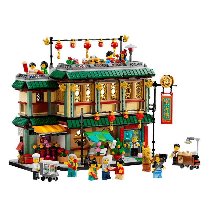 LEGO 80113 Family Reunion Celebration
