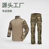 Outdoor CS Tarnung Langarm Authentische Trainingsuniform Froschmann Ausbilder Sicherheit G2 Frosch