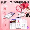 By Famous and Squirt Without Clitoral Nipple Squirt Types of Tongue Licking Vibration 2 Types of Vacuum Suction Smartphone Remote Control 2 Suction