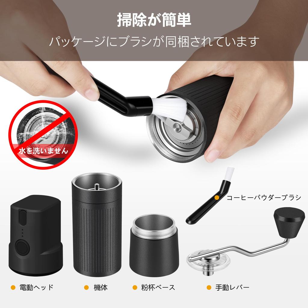 Manual and Electric Coffee Grinder with Stainless Steel Grinding Adjustable Uniform USB Easy to for Outdoor Home Hand French Press 2-in-1 Grinding,