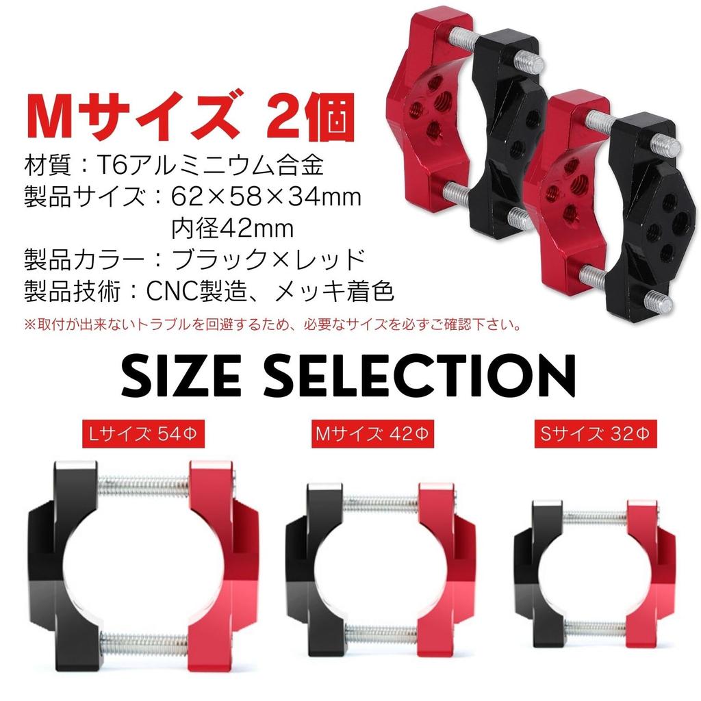 Calm Wish Bike Fog Lamp Stay Pipe Clamp Bicycle Universal Bar Fixing Hardware Handle Holder Red 2 Pcs