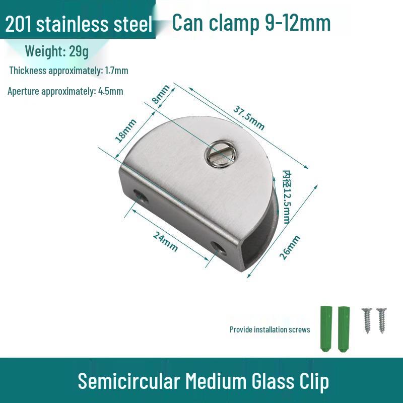 304 Stainless Steel Semicircular Glass Shelf Holder Clip
