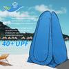 UPF 40+ Privacy Tent Portable Shower Toilet Changing Room For Camping Beach Outdoor Pop Up Dressing Room Waterproof Shelter