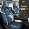FL Leather Seat Cushions and Covers for Changan CS55PLUS - Stylish, Sporty, Four-Season Design