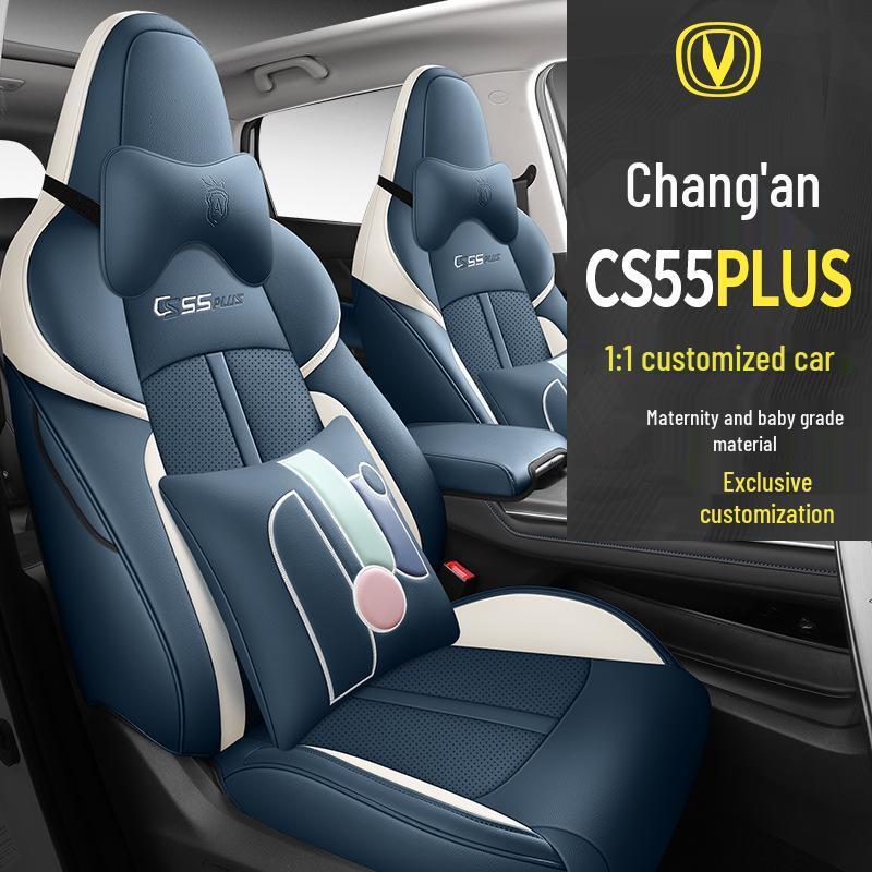 FL Leather Seat Cushions and Covers for Changan CS55PLUS - Stylish, Sporty, Four-Season Design