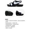 (GS) Nike Sunray Adjust 6 'Black White' Kids' DX5544-002