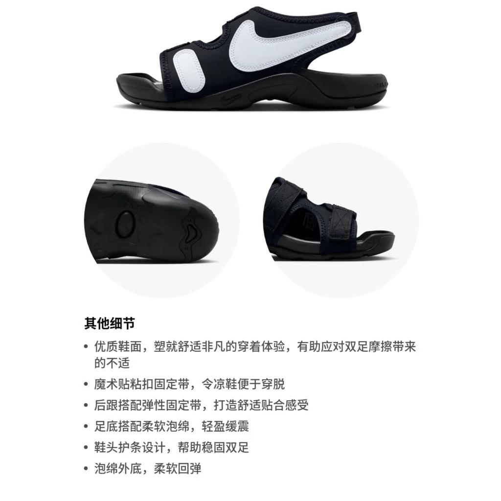 (GS) Nike Sunray Adjust 6 'Black White' Kids' DX5544-002