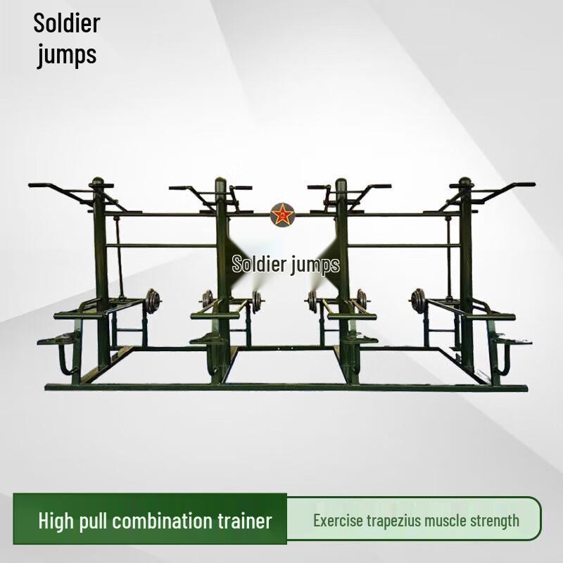 Bingyue Outdoor Fitness Strength Training Equipment Series