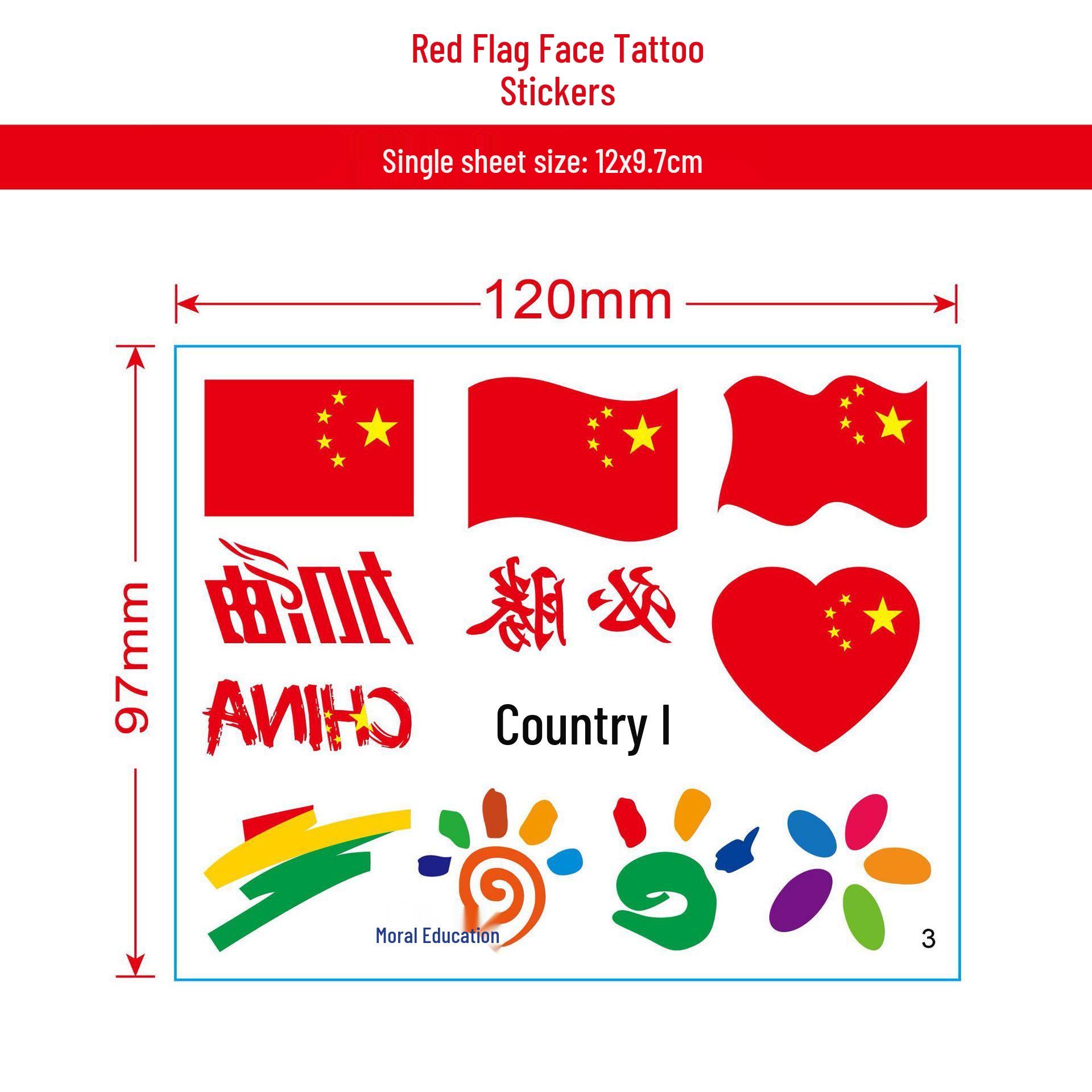 

Children s Sports Meet Five-Star Red Flag Face Stickers – Decorative National Pattern Stickers