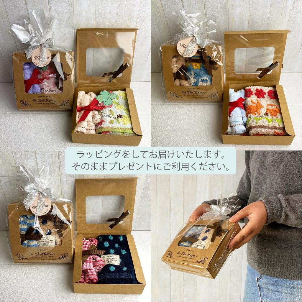 Cute Gift Box with Towel Bear and Washcloth Perfect for Elementary White and Hagiwara Bear Towels Flower Pattern (hand Towel). Kindergarten, School,