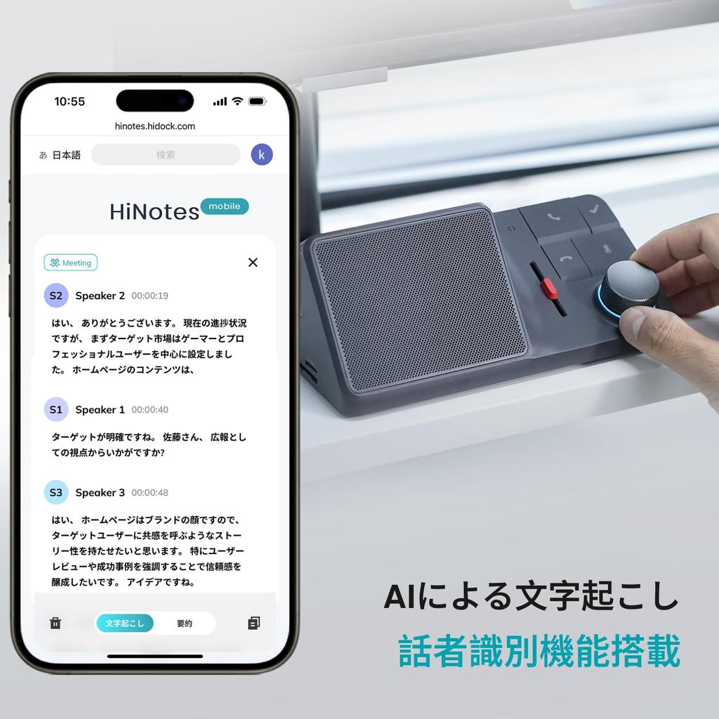 HiDock H1E AI voice recorder connection recording Lifetime free transcription minutes creation 21 summary templates 57 languages supported VoiceMark