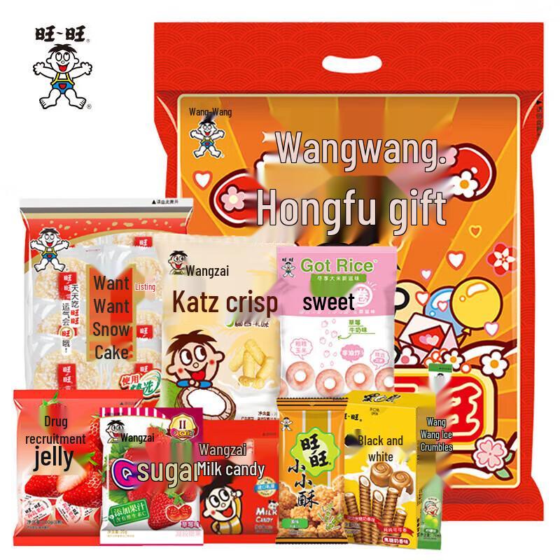 Wangwang Mixed Snack & Biscuit Gift Pack