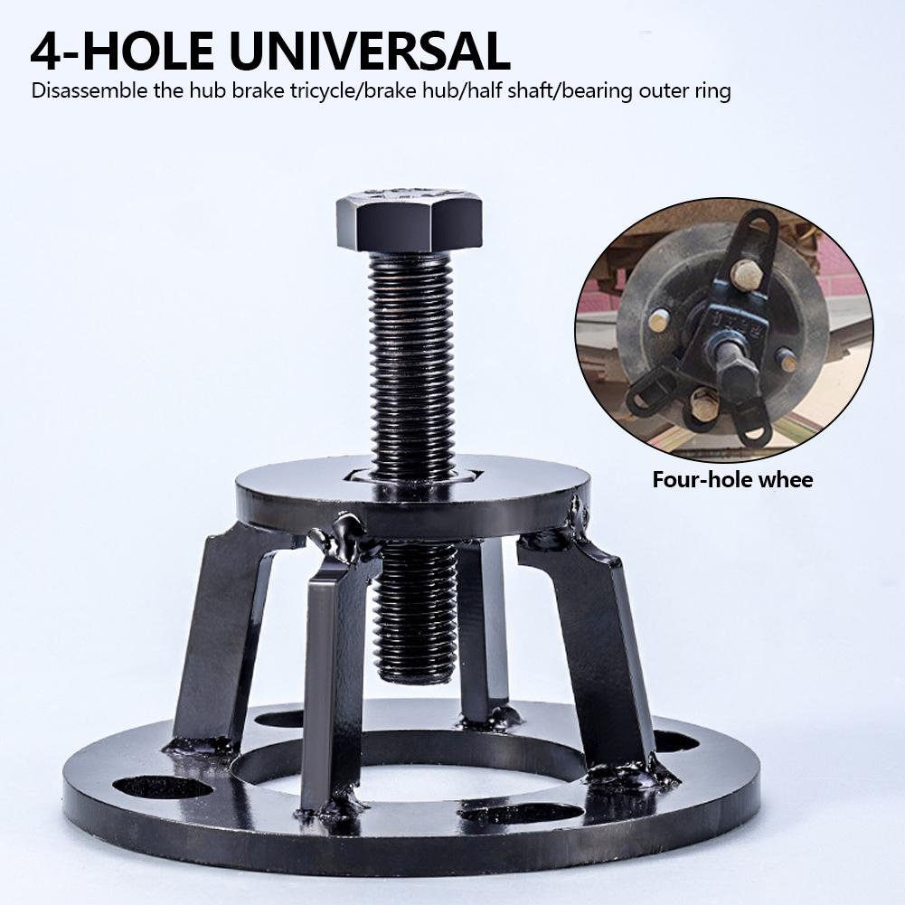 Bearing Remover Brake Drum Puller Tool For Tricycles Repair Bearing Removal Tool For 4/5/6 Hole Wheels Quick Disassembly