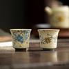 1 Pc Chinese Vintage Ceramic Tea Cup Handmade Flower Pattern Tea Bowl Household Master Teacup Travel Personal Teaware 35ml