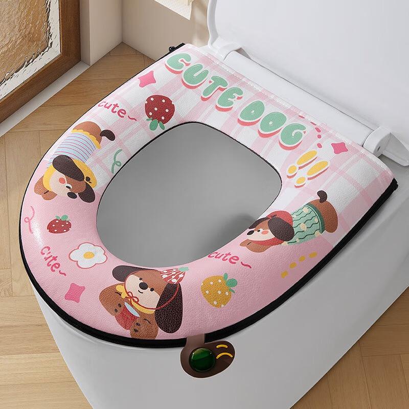 Fumade Waterproof Zipper Toilet Seat Cover
