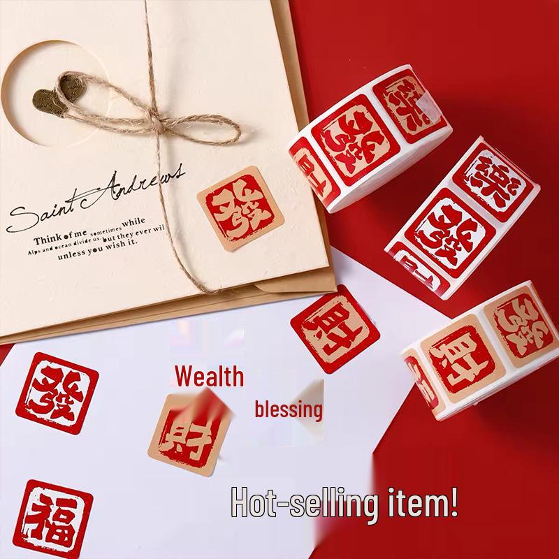 Frühlingsfest Fu-Zeichen Neujahr Runde Aufkleber - Frohes Neues Jahr Klebe-Siegel