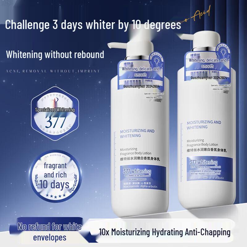 Vitress 377 Whitening Body Lotion