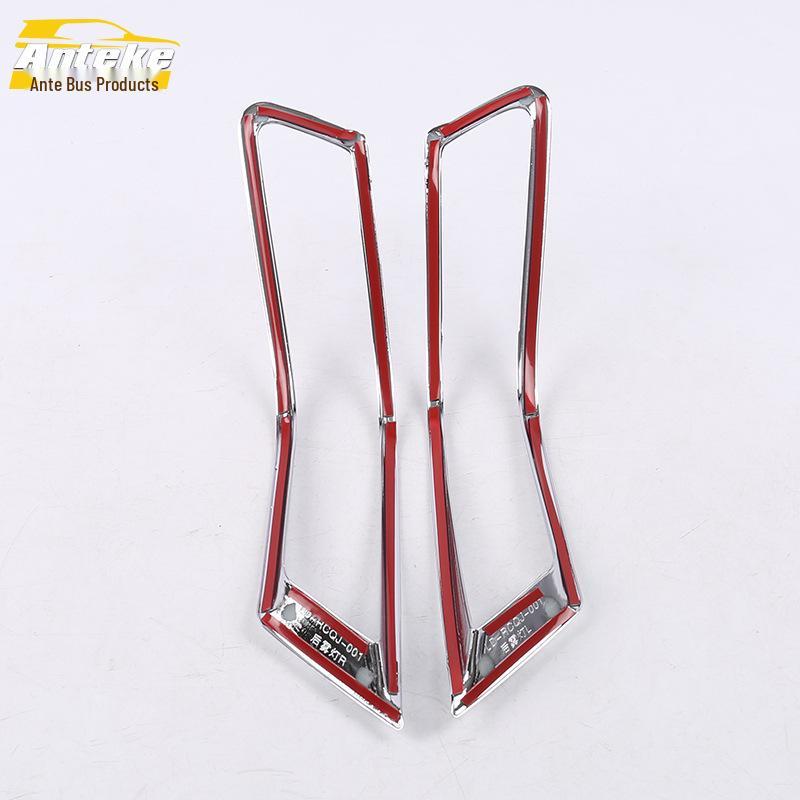 Rear Fog Light Ring & Trunk Light Frame Cover Decor for 17 Qijun