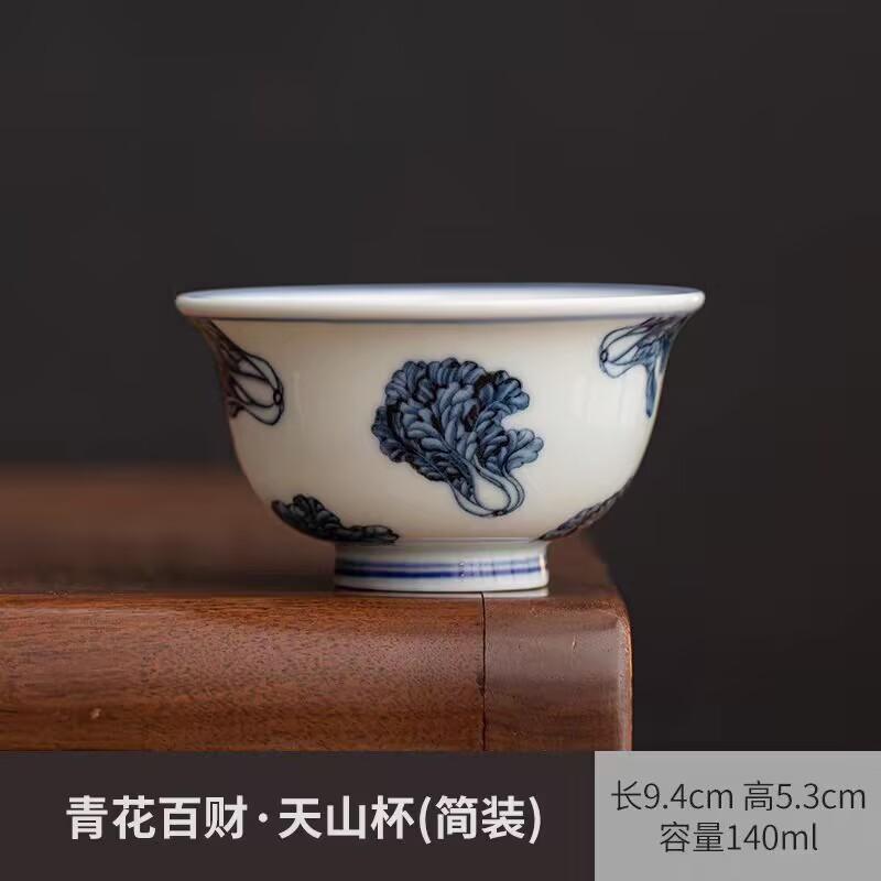 Hongyue Ceramics Chinese Blue And White Baicai Master Cup Kung Fu Tea Set Single Ceramic Tea Cup Tea Cup Gift Box