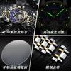 Multifunctional Men'S Mechanical Watch Waterproof Luminous Fashion Watch
