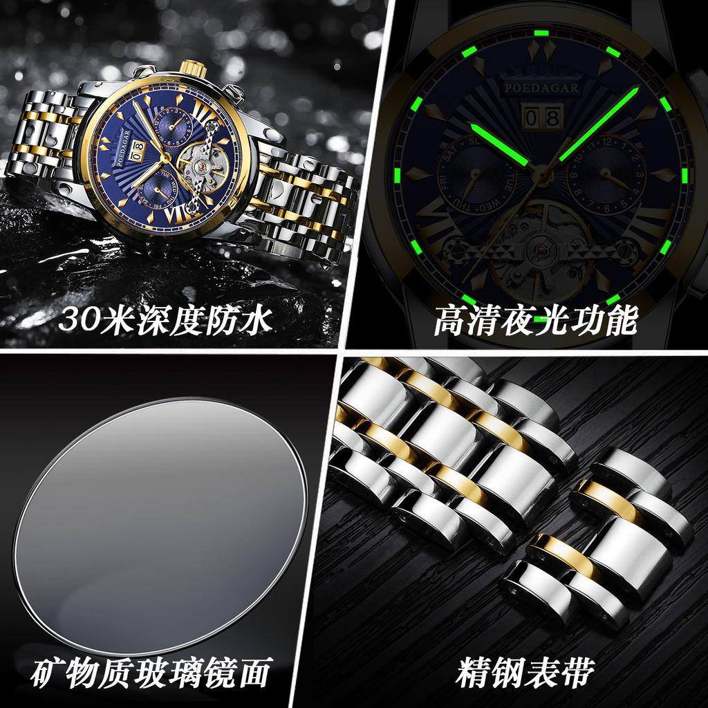 Multifunctional Men'S Mechanical Watch Waterproof Luminous Fashion Watch