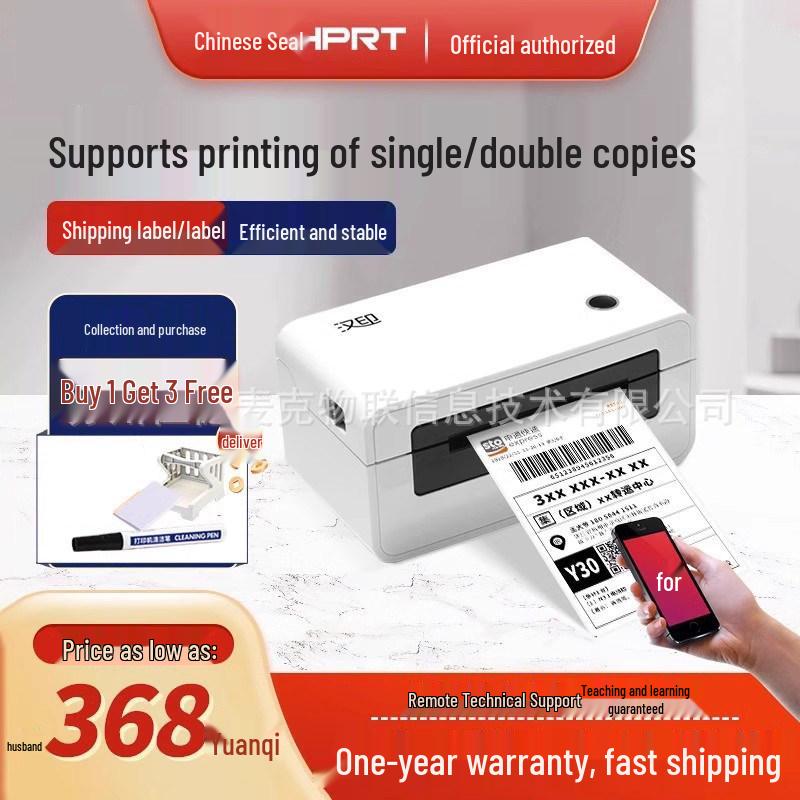 Han Yin N41/N51 Bluetooth Thermal Waybill Printer - Compact Mobile & PC Compatible N31D Computer version with software