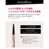 MAQuillAGE Double Brow Creator Eyebrow Pencil BR711 Light Brown Cartridge 0.2g