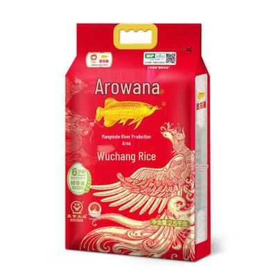 Golden Arowana Wuchang Rice