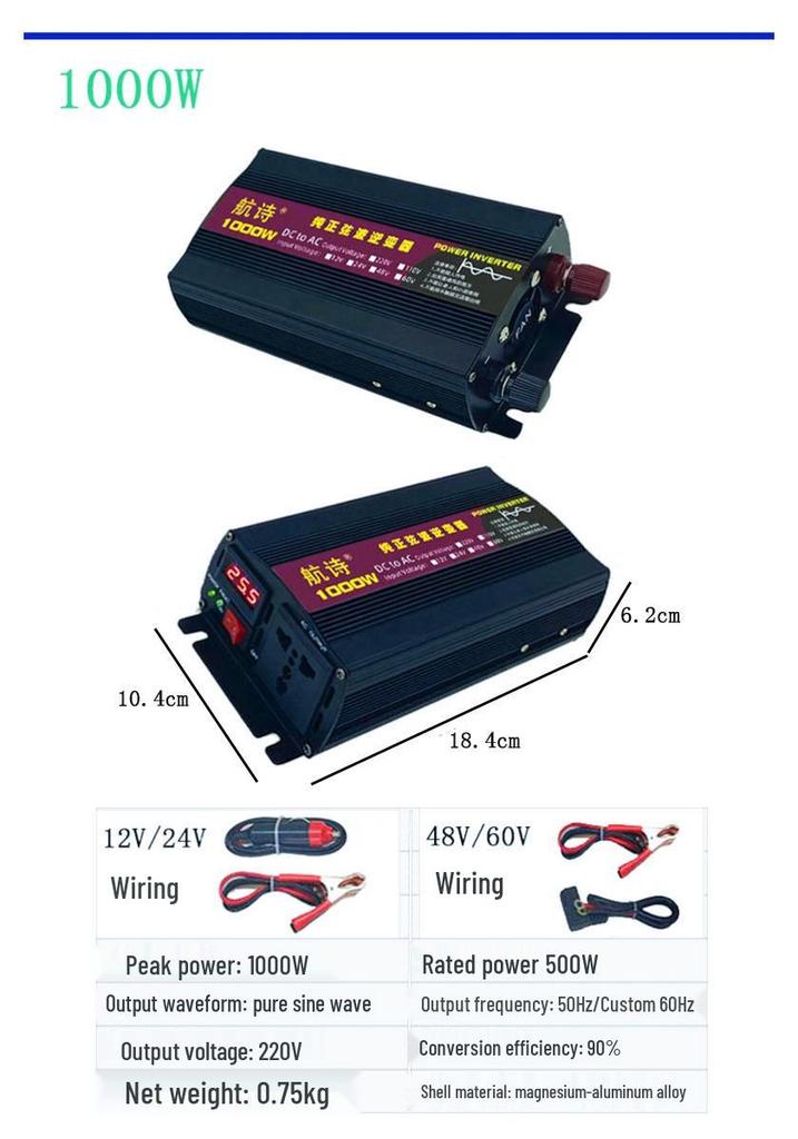 Household Solar Pure Sine Wave Inverter 12V/24V/48V/60V to 220V