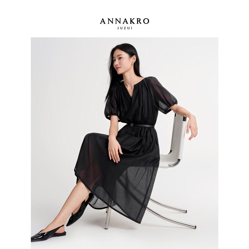 Jiu Zi Anna Kou Women s V-Neck Belted Lyocell Dress S