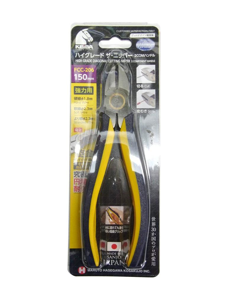 KEIBA Maruto Hasegawa Workshop High-Grade Nippers, 150mm, FCC-206