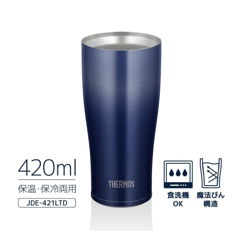 Thermos Vacuum Insulated Tumbler, 0.42L, Navy Gradient, JDE-421LTD NV-G, Father's Day Gift, Beer Gift, Birthday Gift for Men and Women