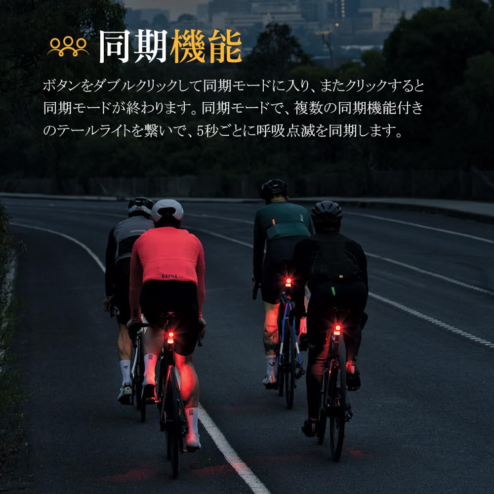 LAOPAO Bicycle Tail Automatic Smart Brake Vibration and Light Bicycle Rear Smart Dail Road Cross Up to 50 Hours of Continuous High Brightness IPX6 USB
