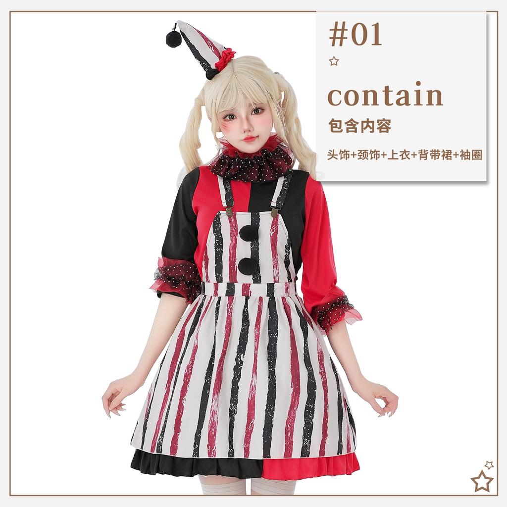 Halloween Costumes Circus Soul Clown Costumes Cos Carnival Funny Dress Up Costumes Stage Performance Costumes