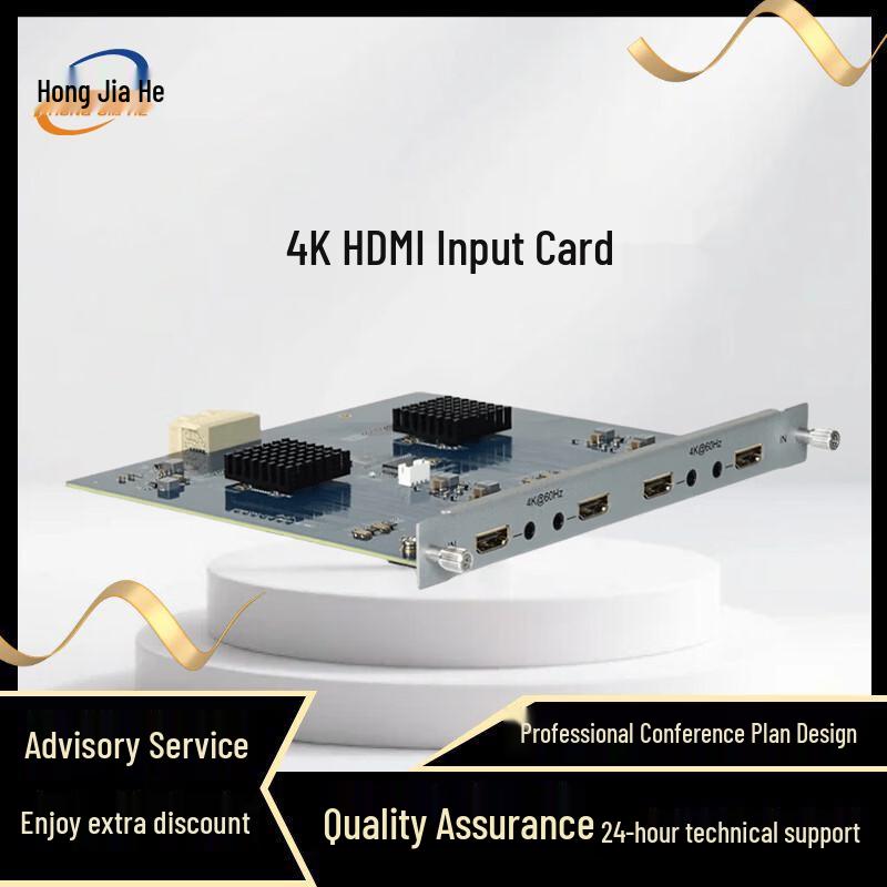 HongJiaHe 4-Channel HDMI & Audio Conference Input/Output Card (CN Version)