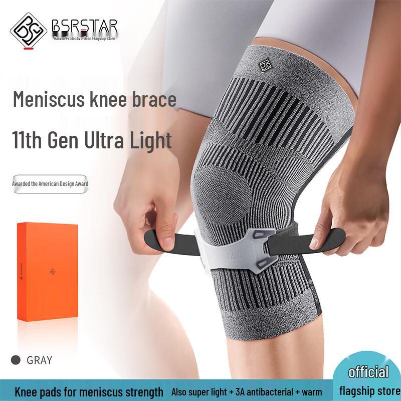 Baisirui Professional Spring Support Knee Brace XL