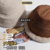 Entity Monopoly High Quality Hat Women's Autumn and Winter Warm Plush Bucket Hat Winter Ear Protection Versatile Plush Basin Hat