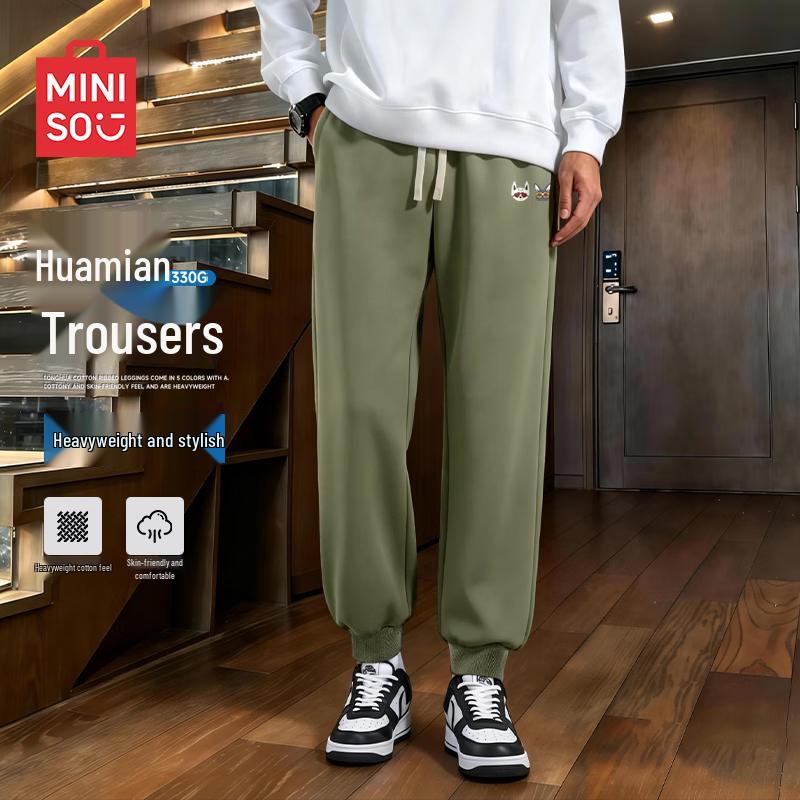 MINISO Men's Relaxed Fit Jogger Pants